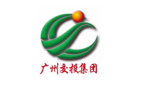 廣州交投集團(tuán)
